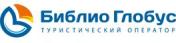 Туроператор "Библио-Глобус"